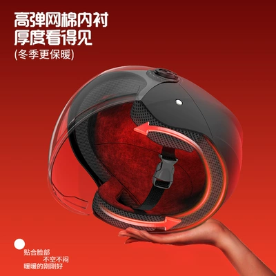 Motosiklet kaskı (dəbilqə): and Women Electric Vehicle Motorcycle