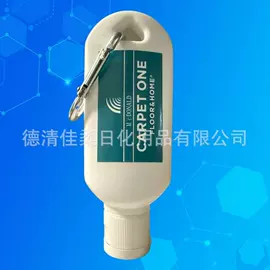 洗手液;家居清洁护理;眼镜清洗剂