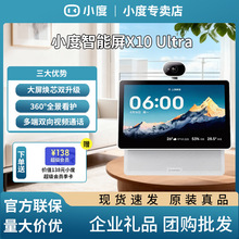 С��������X10 Ultra10.1Ӣ�翴�o����ҕ�lͨԒ�{�������������