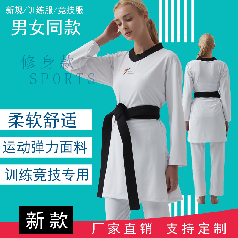 Bolivian King Tight Elastic Taekwondo Uniform National Team Uniform Plus Pants Breathable Mesh Taekwondo Uniform Taekwondo Competition Uniform