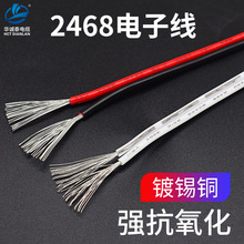 ����2468���Ӿ��t��ƽ�о��p�K�� �ڰ�ӡ���B�Ӿ���Ӿ�610���~о