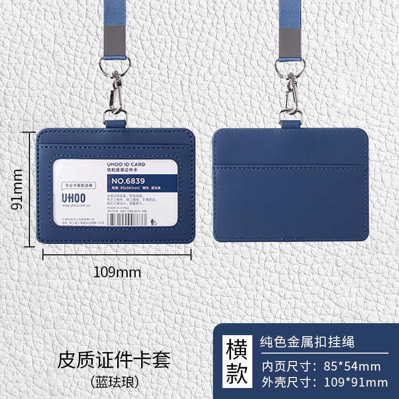 Porta tarjetas de identificación personalizado, porta tarjetas de cuero genuino con impresión UV, cordón para tarjeta de trabajo, porta tarjetas de acceso.