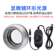 �֙C����S���@΢�R��ԴLED�����ȿ��{�������Ȏ����͉m�R�h�Ο�