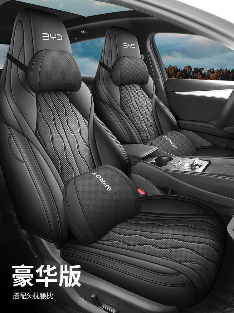 BYD seal 06GT special seat cover four seasons all-inclusive car seat cover perforated breathable cushion modified interior