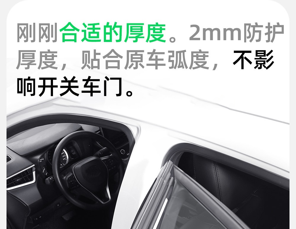 Suitable for MG4, interior door sill trim, welcome pedal, car 26, interior protection, and a comprehensive collection of car modification accessories