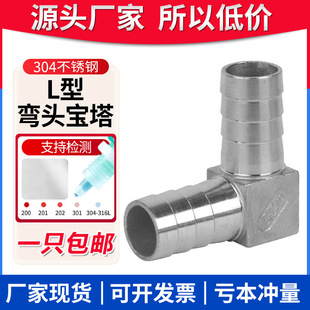 304���P�L�͏��^����ֱ���p�^����90���p�^���Ƥ��ܛ��ˮ��&phi;19