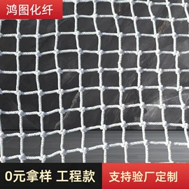 安全平网;攀爬网;封车网