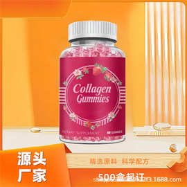 胶原蛋白软糖  Collagen gummies
