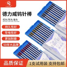 �������ټ�����1.6 2.0 2.4 3.2*150�ͣ͵缫����벻���ǹ���
