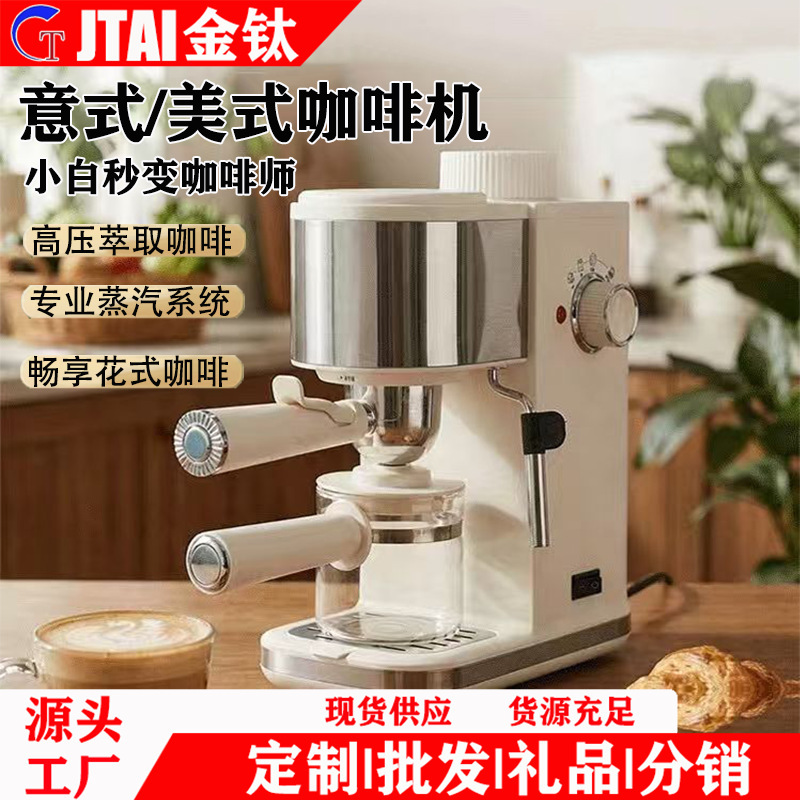 Small Household Coffee Machine, Italian-Style Espresso Extraction, Steam Milk Frothing, All-In-One Cappuccino Semi-Automatic Coffee Machine Small Household Coffee Machine, Italian-Style Espresso Extraction, Steam Milk Frothing, All-In-One Cappuccino Semi-Automatic Coffee Machine