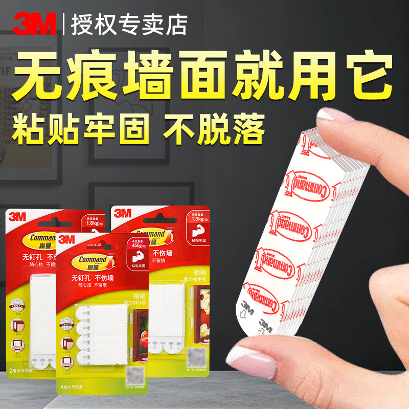 3m High-Quality Magic Adhesive Hooks, Traceless Hooks with Self-Adhesive Backing, Strong Self-Adhesive Velcro for Picture Frames and Ornaments, 3m Magic Adhesive Strips