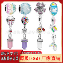 潘家多拉手链S925银 彩虹琉璃珠热气球珠子跨境热销diy饰品配件女
