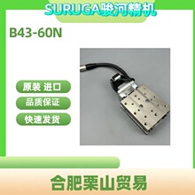 B43-60N��λ̨/���D�քӻ�̨SURUGA�E�Ӿ��C