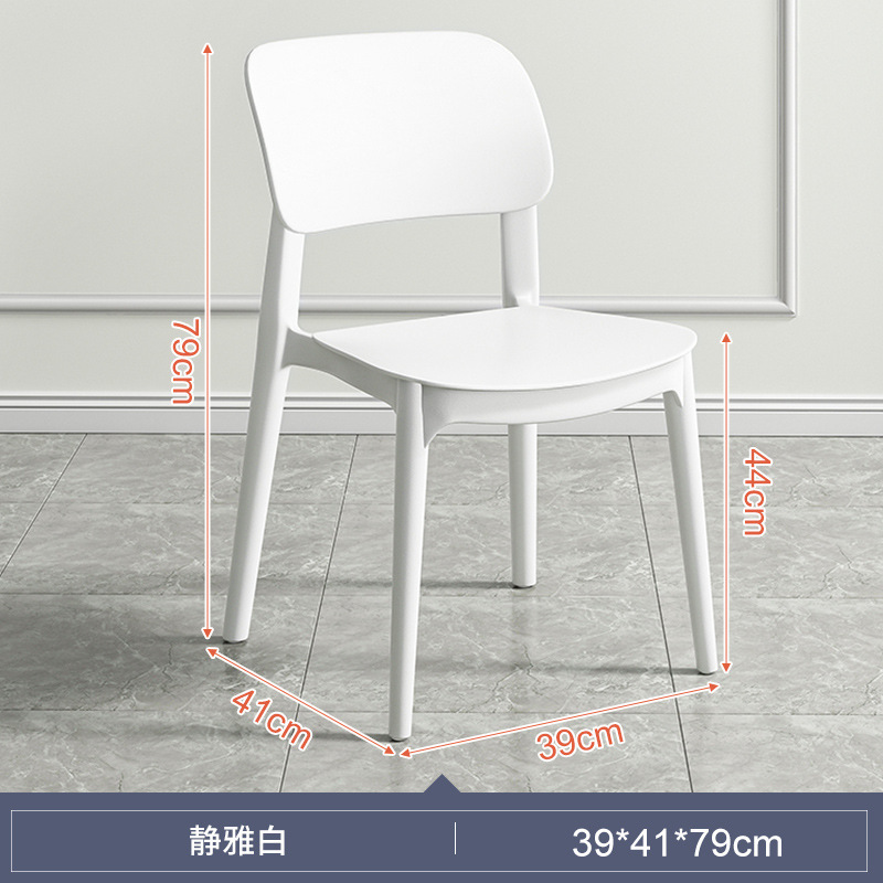 Taburete de plástico apilable hogar engrosada taburete moderno simple Internet celebridad mesa de comedor Banco molino de viento taburete silla simple