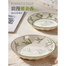 �մɱP�Ӳ˱P����2025�¿���P���²ʲ;�����������b�е���