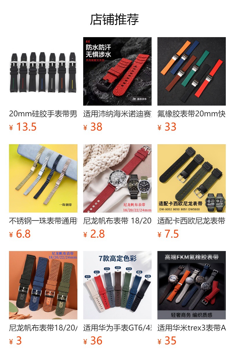 详情图