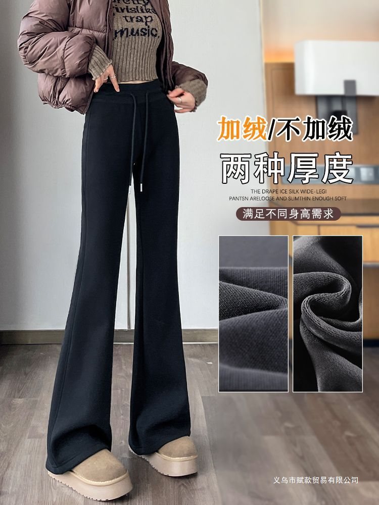 黑色微喇裤女秋冬季加绒高腰显瘦高个子微喇马蹄裤休闲运动卫裤子