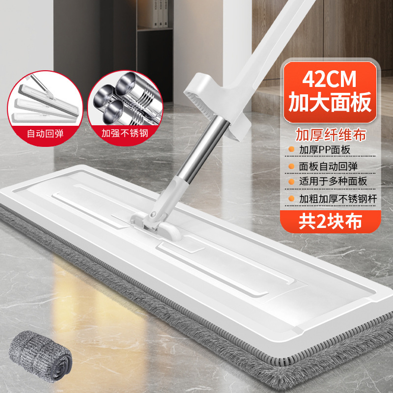 [업그레이드 및 두꺼워짐] 42cm 다기능 걸레 + 두꺼운 천 2개