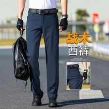 男士休闲裤2026新款直筒宽松运动户外速干裤子三防战术工装西裤男