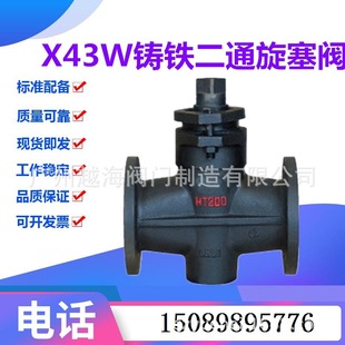 X43W-10�T�F���m��ͨ�����yDN25-150ˮ���r��ú����·���������y