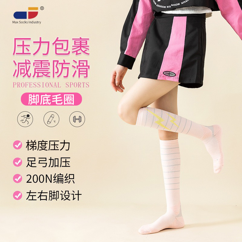 Pressure Calf Socks Outdoor Sports Compression Socks Sole Terry Non-Slip Long Tube Fitness Running Sports Pressure Socks