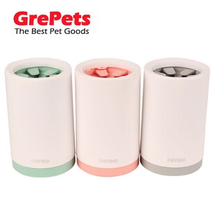 Pet Foot Washing Cup Pet Cleaning Toiletries New Dog Foot Washing Cup