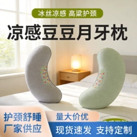 记忆枕;花草枕;枕套