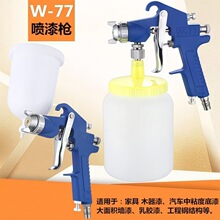 W77���ᘌ��ڏ����z�ᇊ��w-77���F���Ҿ�ľ���ᇊ�����ᇊ��