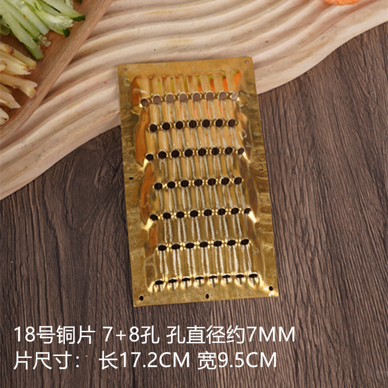 家庭用14号16号旧式黄銅片削り器部品ジャガイモ大根の太さ穴切り器削り工場|undefined