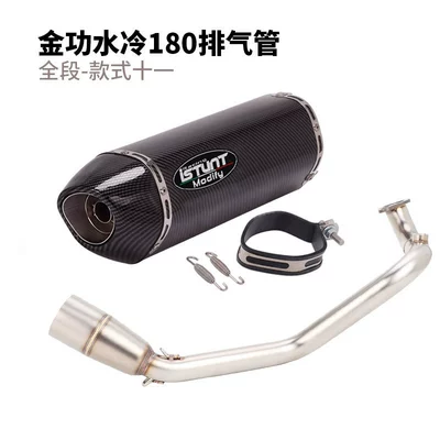 Motorcycle exhaust pipe | Exhaust - jingong-nvx-water-cooled-180-full-section-kit-eleven