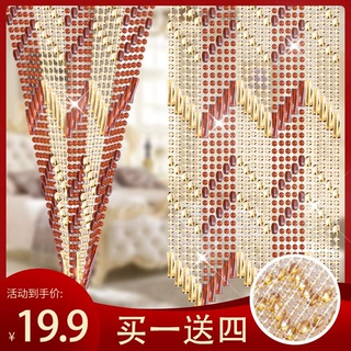 风水塑料水晶珠帘子防蚊蝇门帘装饰隔断客厅卧室卫生间免打孔家用