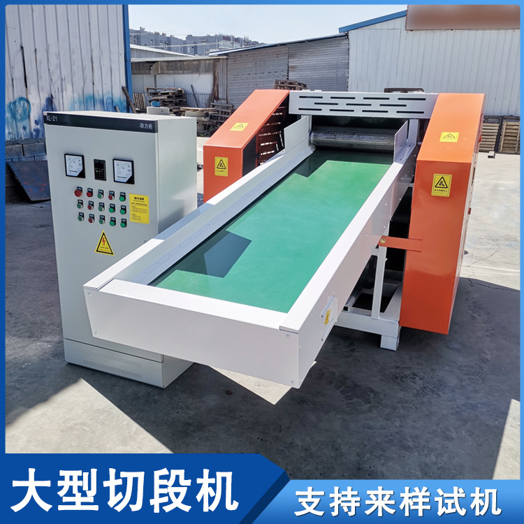 碎布机纤维切断机.jpg