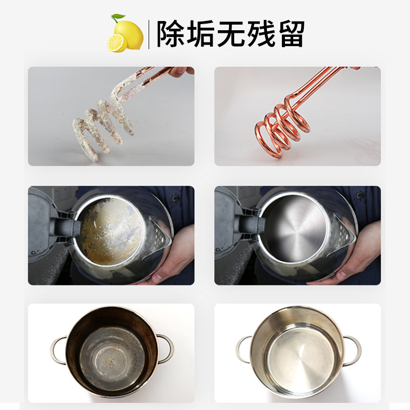 クエン酸スケール除去剤、食品グレードの電気ケトル、コーヒーと紅茶のスケール除去剤、茶渋と茶渋を除去するクリーナー|undefined
