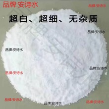 石膏粉模具专用石膏娃娃粉高强度白硬速干模型粉厂家直销厂家代发