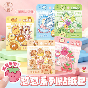 ����ϵ�пɐ��N������Ȥ�����Z䛄��⿨ͨʳ������b��N���~��ӛ