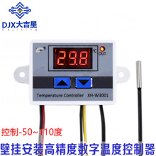 XH-W3001 �ض��_�P ���֜ؿ��� ΢��X�ضȿ��ƃx �ؿ��� �؜�