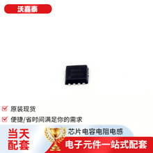 ·HSBB6115 DFN-8(3x3) ԴIGBT_D־w