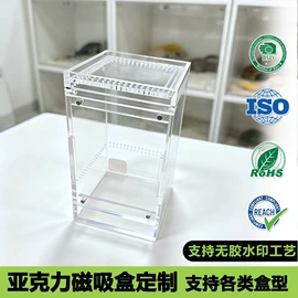 其他有机玻璃;冰箱贴;亚克力板