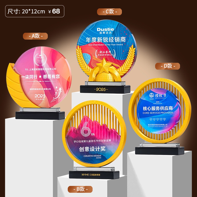 Trofeo de cristal medalla de madera trofeo de baloncesto pulgar pentaco resina metales trofeos de madera sólida premios