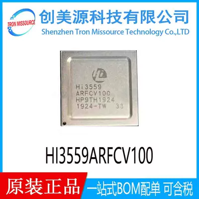 Brand New Original Hi3559Arfcv100 Hisilicon Main Control Chip Digital Components (Elektron komponentlər)