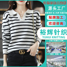 大朗服装加工定制条纹Polo领拼色套头毛衣针织衫日韩款高端定制
