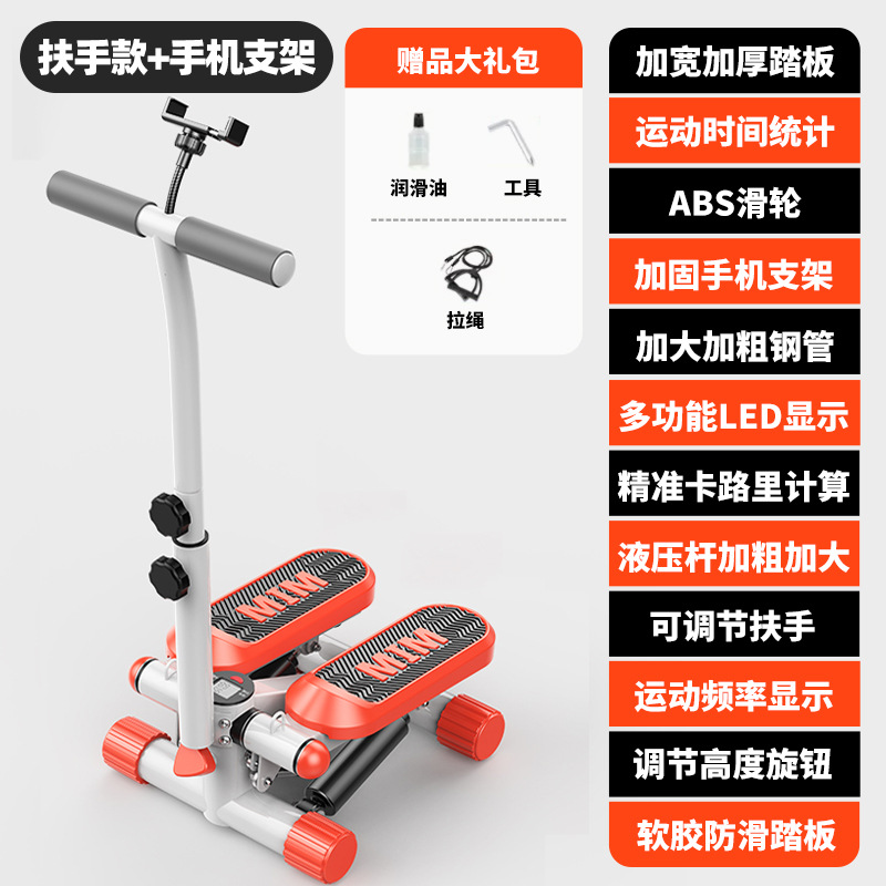 家庭用の足踏み機の女性の静音ダイエットの神器はその場で登山します。