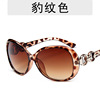 Fashionable trend sunglasses, glasses, city style, European style, gradient