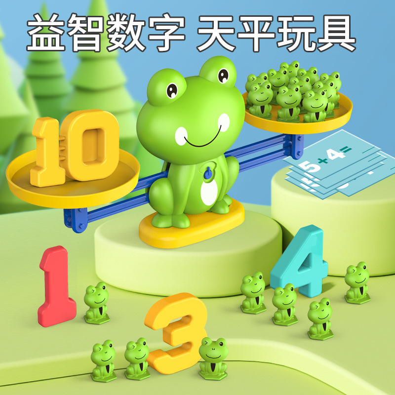 子供のデジタルカエルバランススケール幼児デジタル加算と減算早期教育啓発親子インタラクティブデスクトップおもちゃ卸売|undefined