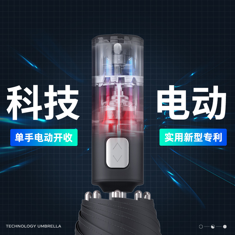 日本製ハイエンドビジネスインテリジェント電動傘、全自動開閉、晴雨兼用サンシェード、日焼け止めギフト傘|undefined