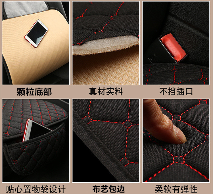 Car Seat Cushion Four Seasons Breathable Linen Universal