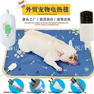 定制批发澳规美规日规110v亚马逊宠物防水电热毯防抓咬猫狗电热垫