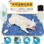 猫狗定制日规澳规电热毯