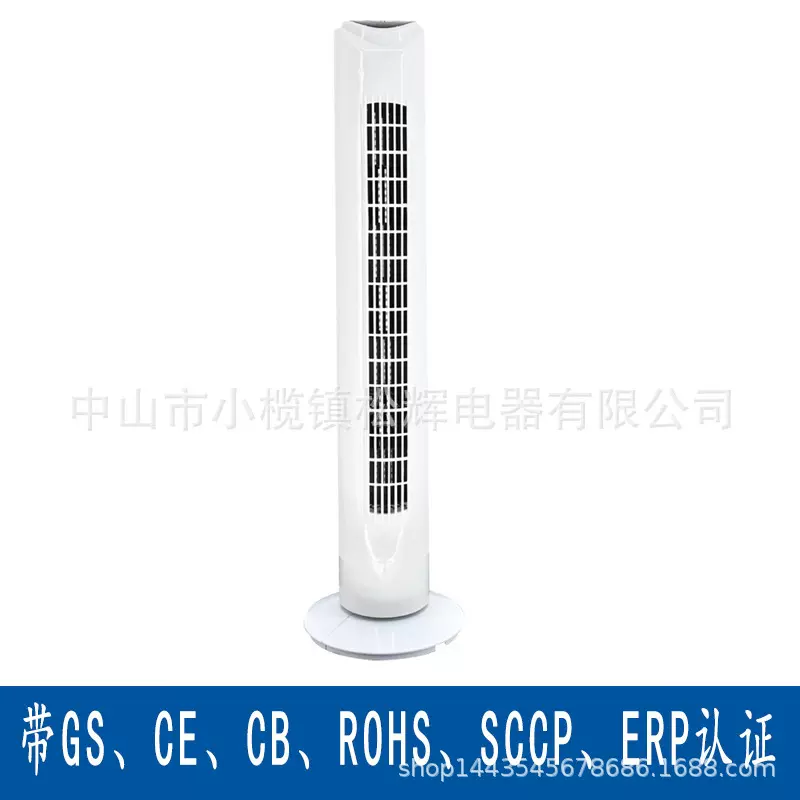 实力工厂直供无叶风扇家用立式落地扇空调扇大厦扇批发外贸静音