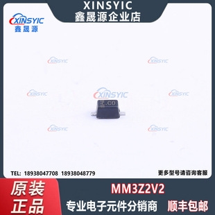 ԭ�b MM3Z2V2 ���bSOD-323 �������O�� ���Ԫ�������